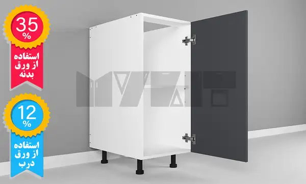 یونیت زمینی 45-30 سانتیمتر - 35 درصد ورق بدنه - 12 درصد ورق درب