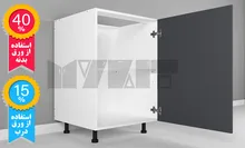یونیت زمینی 60-50 سانتیمتر - 40 درصد ورق بدنه - 15 درصد ورق درب gallery0