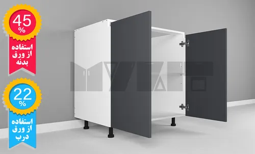 یونیت زمینی دستگیره پروفیلی 90-70 سانتیمتر - 45 درصد ورق بدنه - 22 درصد ورق درب