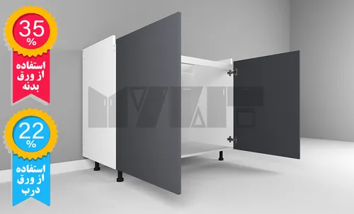 زیر سینکی (MDF) دستگیره پروفیلی 120-80 سانت - 35 درصد ورق بدنه - 22 درصد ورق درب