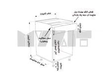 یونیت زمینی فر دستگیره پروفیلی 60 سانتیمتر - 40 درصد ورق بدنه - 4 درصد ورق درب gallery1