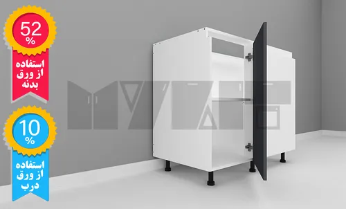 یونیت زمینی دستگیره پروفیلی ثابتخور 100-90 سانتیمتر - 52 درصد ورق بدنه - 10 درصد ورق درب