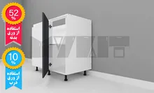 یونیت زمینی دستگیره پروفیلی ثابتخور 100-90 سانتیمتر - 52 درصد ورق بدنه - 10 درصد ورق درب gallery1