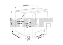 یونیت زمینی دستگیره پروفیلی ثابتخور 120-110 سانتیمتر - 65 درصد ورق بدنه - 15 درصد ورق درب gallery2