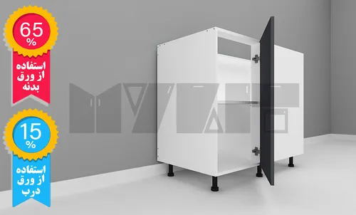 یونیت زمینی ثابتخور 120-110 سانتیمتر - 65 درصد ورق بدنه - 15 درصد ورق درب