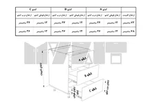 یونیت ساده 3 کشو مساوی - 30-60 سانت - 50 درصد ورق بدنه - 15 درصد ورق درب gallery2