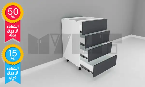 یونیت ساده 4 کشو - 30-60 سانت - 50 درصد ورق بدنه - 15 درصد ورق درب