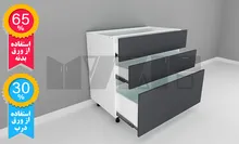 یونیت ساده 3 کشو نامساوی - 70-120 سانت - 65 درصد ورق بدنه - 30 درصد ورق درب gallery0