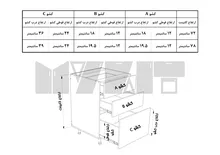 یونیت ساده 3 کشو نامساوی - 70-120 سانت - 65 درصد ورق بدنه - 30 درصد ورق درب gallery2