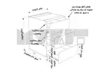 یونیت دستگیره پروفیلی 3 کشو مساوی - 70-120 سانت - 65 درصد ورق بدنه - 30 درصد ورق درب thumb 2