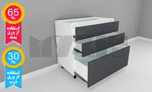 یونیت دستگیره پروفیلی 3 کشو نامساوی - 70-120 سانت - 65 درصد ورق بدنه - 30 درصد ورق درب gallery0