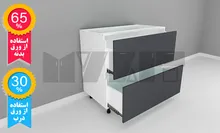 یونیت دستگیره پروفیلی 2 کشو - 70-120 سانت - 65 درصد ورق بدنه - 30 درصد ورق درب gallery0