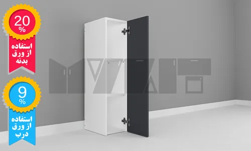 یونیت دیواری ارتفاع 90 عرض 15 تا 30 سانتیمتر - 20 درصد ورق بدنه - 9 درصد ورق درب