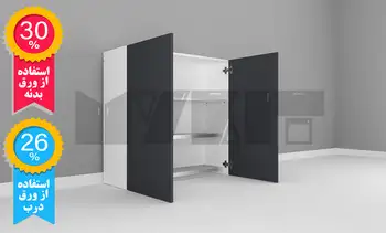 یونیت دیواری ارتفاع 70 عرض 120 سانتیمتر - 30 درصد ورق بدنه - 26 درصد ورق درب