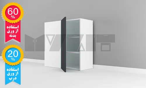 یونیت دیواری ثابتخور ارتفاع 110 عرض 100-70 سانتیمتر - 60 درصد ورق بدنه - 20 درصد ورق درب