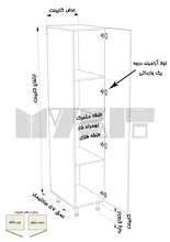 یونیت کمدی 30-15 سانتیمتر - ارتفاع 143-137 سانتیمتر - 40 درصد ورق بدنه - 25 درصد ورق درب gallery2