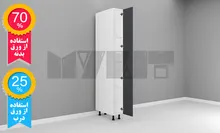 یونیت کمدی 30-15 سانتیمتر - ارتفاع 253-247 سانتیمتر - 70 درصد ورق بدنه - 25 درصد ورق درب gallery0