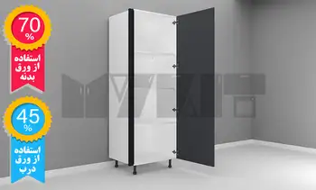 یونیت کمدی دستگیره پروفیلی 45-30 سانتیمتر -  ارتفاع 213-207 سانتیمتر - 70 درصد ورق بدنه - 45 درصد ورق درب