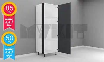 یونیت کمدی دستگیره پروفیلی 60-50 سانتیمتر -  ارتفاع 231-227 سانتیمتر - 85 درصد ورق بدنه - 50 درصد ورق درب