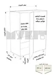 یونیت کمدی ثابتخور 100-90 سانتیمتر - ارتفاع 143-137 سانتیمتر - 100 درصد ورق بدنه - 35 درصد ورق درب thumb 3