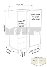 یونیت کمدی ثابتخور 100-90 سانتیمتر - ارتفاع 143-137 سانتیمتر - 100 درصد ورق بدنه - 35 درصد ورق درب gallery2