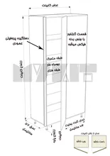یونیت کمدی دستگیره پروفیلی ثابتخور 100-90 سانتیمتر - ارتفاع 253-247-231-227-213-207 سانتیمتر - 130 درصد ورق بدنه - 45 درصد ورق درب gallery2