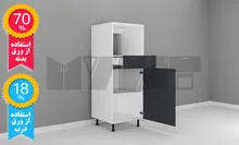 یونیت کمدی ماکرویو یک کشو 60 سانتیمتر - ارتفاع 143-137 سانتیمتر - 70 درصد ورق بدنه - 18 درصد ورق درب gallery0