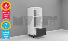 یونیت کمدی فر و ماکرویو یک کشو 60 سانتیمتر - ارتفاع 143-137 سانتیمتر - 60 درصد ورق بدنه - 7 درصد ورق درب gallery0