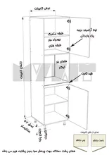 یونیت کمدی فر 60 سانتیمتر - ارتفاع 231-227 سانتیمتر - 90 درصد ورق بدنه - 40 درصد ورق درب gallery2