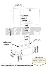 یونیت کمدی دستگیره پروفیلی فر و ماکرویو یک کشو 60 سانتیمتر - ارتفاع 231-227 سانتیمتر - 90 درصد ورق بدنه - 30 درصد ورق درب gallery2