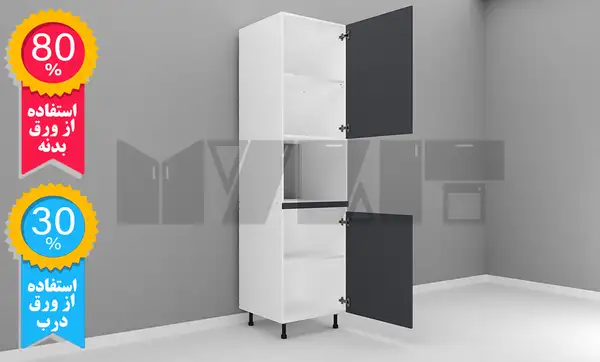 یونیت کمدی دستگیره پروفیلی ماکرویو 60 سانتیمتر - ارتفاع 213-207 سانتیمتر - 80 درصد ورق بدنه - 30 درصد ورق درب
